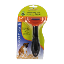 Furminator dog hair comb dog comb pet golden hair brush special knot floating hair comb