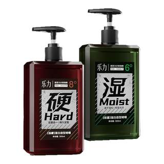 乐力啫喱膏男士定型保湿水背头油头造型神器清香发泥发蜡发胶喷雾