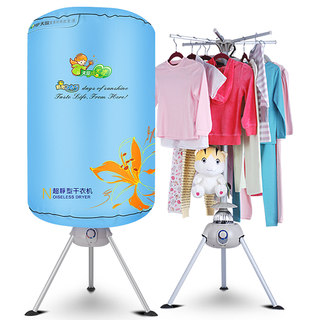 Tianjun round clothes dryer baby mini foldable