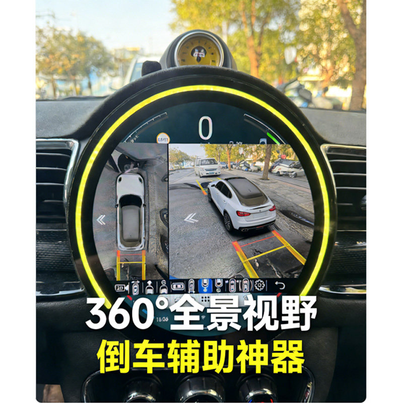 รุ่นใหม่ปี 2025 เหมาะสำหรับ Bmw Mini ระบบควบคุมส่วนกลางแบบจอ LCD ขนาดใหญ่ พร้อมระบบนำทาง และมุมมองพาโนรามา 360 องศา