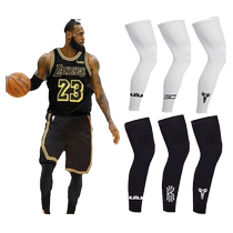 James basketball leggings pantyhose calf protection sports Kobe Bryant knee pads protective equipment sun protection cover running men and women