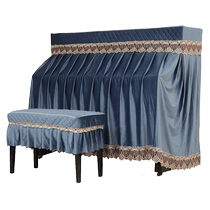 Piano cover European simple modern velvet Italian thickened half cover fabric high-end piano cover dust-proof stool cover piano cover