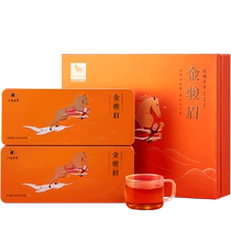Bama Tea Authentic Wuyishan Jinjunmei Black Tea Special New Tea Jinjunmei Gift Tea Gift Box 320g