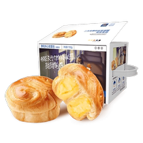 Boîte de pain mou à la levure trois écureuils 700g x 1 collations pour petit déjeuner pâtisseries collations nourriture pour célébrités sur Internet