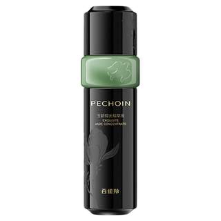 [Buy Now] Pechoin Lingyu Essence Soothing Facial Skincare Essence Moisturizing Firming Soothing