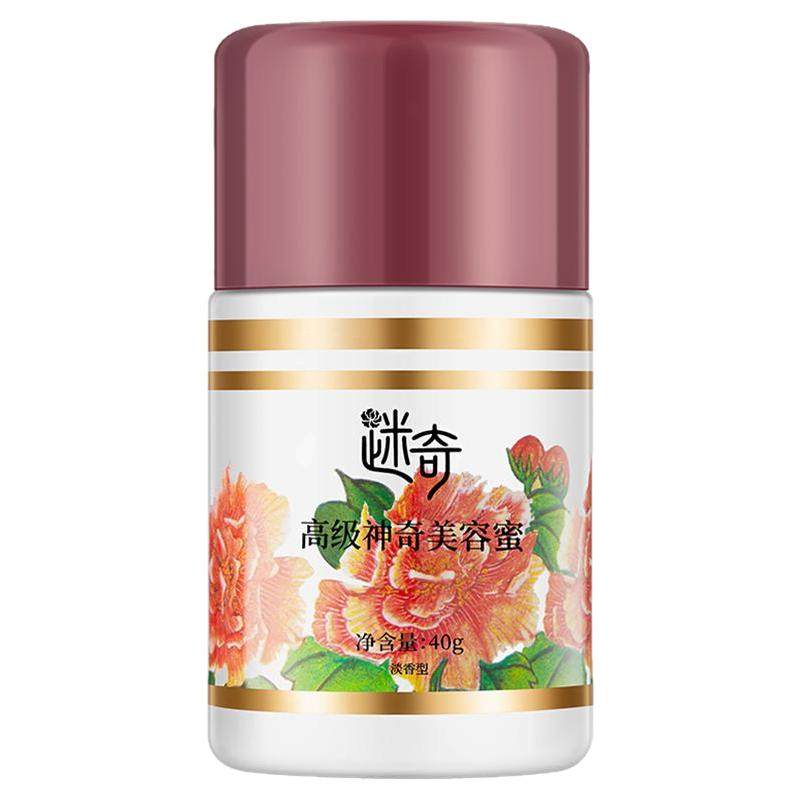 迷奇高级神奇美容蜜抗皱面霜修护滋润紧致淡纹老牌国货官方旗舰店