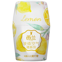 Silan Air Clear New Dose Bedroom Home Indoor Excepté Taste Theorizer Salle de bains Toilet Lemon Taste 400ml