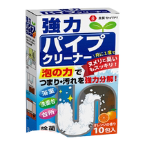 Japan Pipeline Dredging Agent Powerful Pass Toilet God Instrumental Toilet Floor Drain Kitchen Sewer Clean Oil Stain Jam