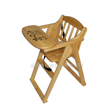 Baby dining chair children's foldable portable commercial