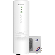 (Variable frequency) Gree air energy water heater 300L household first-class energy efficiency air source heat pump electric heating and moisturizing love