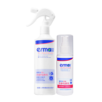 Two bottles of Erma clothes anti-static spray hair for childrens clothes remove electrostatic baby 360ml 120ml