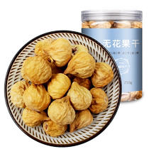 (Selected) Honour Xinjiang No Flower Fruit Dry 250g * 2 cans Small snacks Candied Fruits