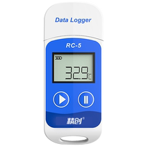 Jingchuang RC-5 RC-5 U disk temperature recorder refrigerated cold chain transportation breeding greenhouse PDF data thermometer