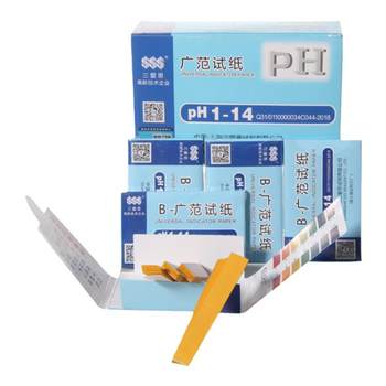 20 copies of sanaisi ph test strips for precise testing of cosmetics