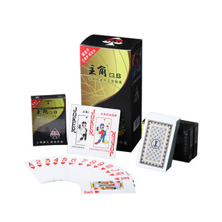 Genuine playing cards full box 100 yin yun protagonist