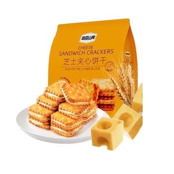 Yupin sam cheese sandwich biscuits