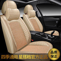 Volkswagen 2022 passers-par X 19 ans SPECIAL STEAM SADDLE JACKET ICE SILK CUSHION ALL SEASON UNIVERSAL SEAT CUSHION IMPERIALE