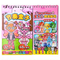 Rhythm Box Dress-Up Sticker Book: the Quiet Book for Girls - Children's DIY Craft Materials and Toys