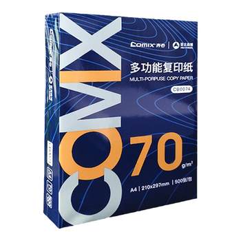 Qixin 70g a4 thickened printing paper
