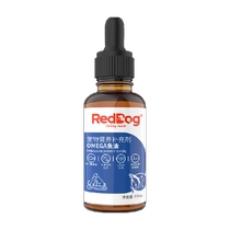 RedDog Red Dog Imported Anchovy Fish Oil 55ml Pet Cat Dog Reduces Hair Beauty Hair Skincare Powder lecithin