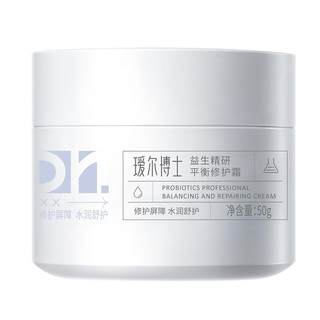 Dr. Aier's probiotic cream repairs and strengthens the barrier