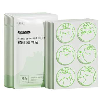 Weikang mosquito repellent liquid essential oil patch