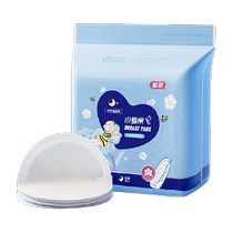 () Jingqi anti-overflow breast pads lactation postpartum ultra-thin leak-proof disposable breast pads breast pads for pregnant and postpartum women