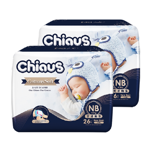 Queshi exports platinum diapers