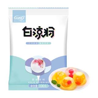 Kangya cool white jelly 100g jelly pudding powder for baking