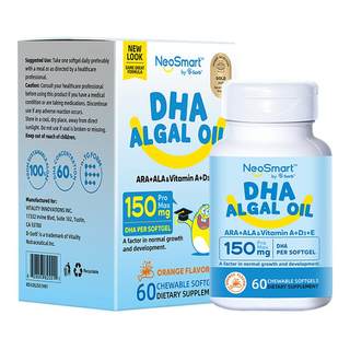 Algae oil dha 2025 new upgraded orange bobo