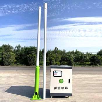 High-pressure fog pile spray system sprayer 360-degree fully automatic intelligent equipment rotary dust collector manufacturer supply