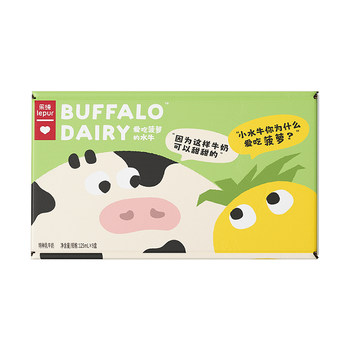 Le chun loves pineapple buffalo milk