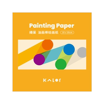 Kallor Qice Laper Paper Paper Art Art Art Art With Carpaper Sketching Paper Thicked Hater Draine Water Water Watercolor Power Daper Gree Spee