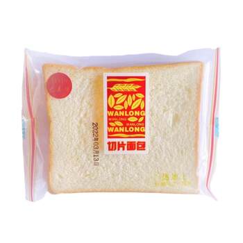 Barley ears sliced whole wheat meal replacement bread slices