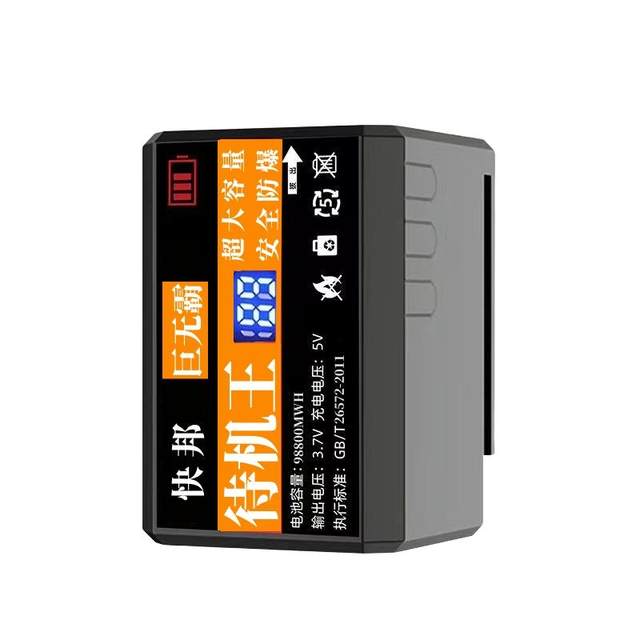 Level level battery is universal in large capacity
