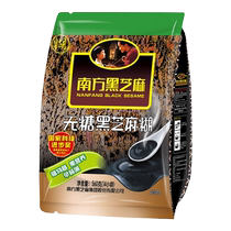 Southern black sesame sugar-free black sesame paste 560g bagged cereal nutritious breakfast pregnant women can eat the same style in supermarkets