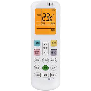 Suitable for kelon air conditioner remote control universal dg11e4-19/20/23/16 kfr-35gw