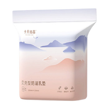 October crystal anti-overflow breast pad autumn and winter disposable breastfeeding period leak-proof breast pad breast paste breast overflow pad postpartum ultra-thin