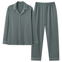 Vêtements de nuit Période dautomne de printemps 2024 New Couple Pure Cotton Long Pants Long Code Big Code Hommess Home Conservis All-cotton Suit