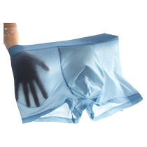 Thin Mens Underwear 2024 Ice Silk Boxer Briefs Breathable and Comfortable Youth Transparent Boxer Briefs Ice Silk Underwear