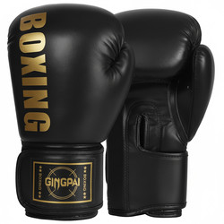 Professional Boxing Gloves for Adults, Men, Women, and Children, Suitable for Sanda, Muay Thai, and Boxing Training, for Kids and Teenagers