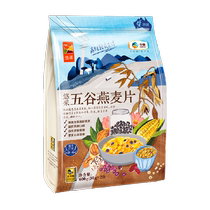 COFCO Youcai five-grain oatmeal 600g*1 box nutritious cereal breakfast brewed with high fiber produced by COFCO Chuxiu