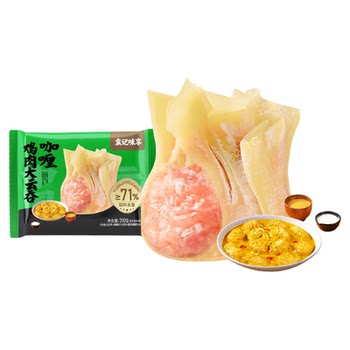 Yuanji weixiang leeks, cabbage, celery, wontons, corn dumplings, breakfast instant t