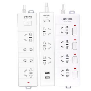 Powerful USB socket extension cord power plug wiring board drag line board multi-functional plug-in household plug-in board with line