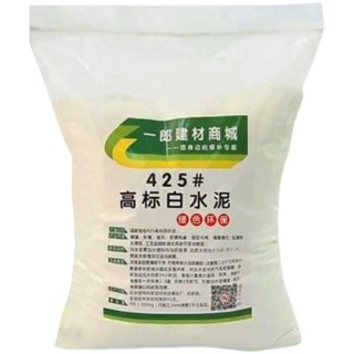 White cement 5Jin [Jin is equal to 0.5kg] high standard 425 caulking installation floor drain