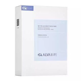 【李佳琦直播间美妆节】瑷尔博士益生面膜2.0修护保湿舒缓