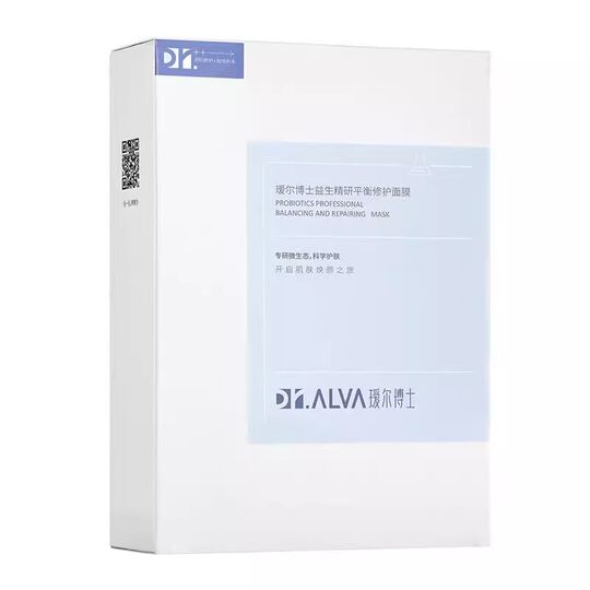 【李佳琦直播间美妆节】瑷尔博士益生面膜2.0修护保湿舒缓