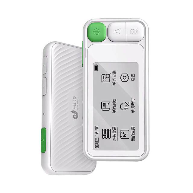 IFlytek Word Machine E100 Listening Learning Machine