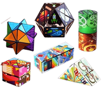 Variety of Rubiks Cube toy childrens educational deformation three-dimensional infinite building blocks for babies aged 3 to 6 years old infinite 1134