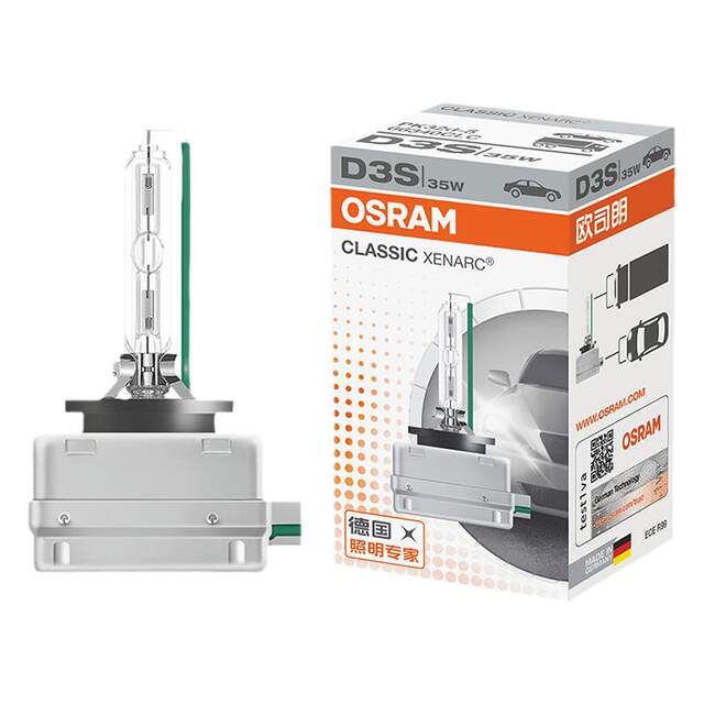 OSRAM original D3S high and low beam xenon light bulb
